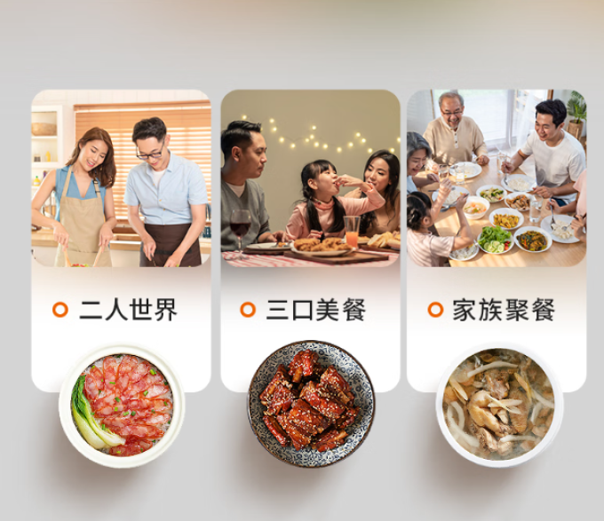 九阳电饭煲