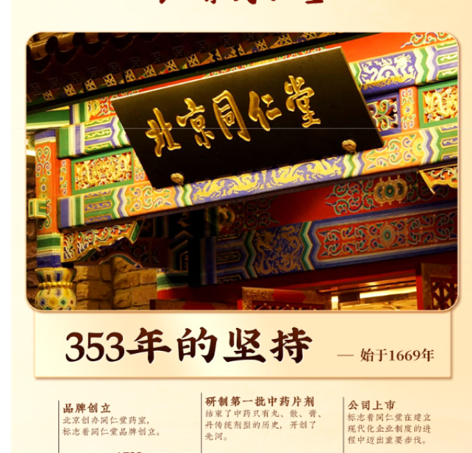 从容硬对骨骼健康