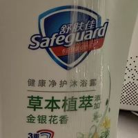 洗手液