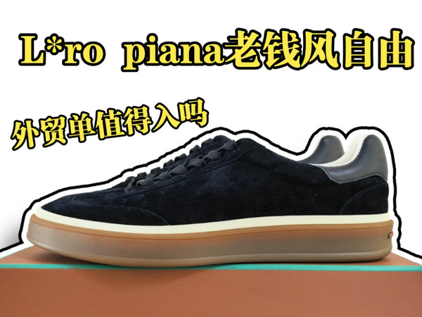 外贸人从来不分享的LP宝藏店铺！这样的外贸顶单如何