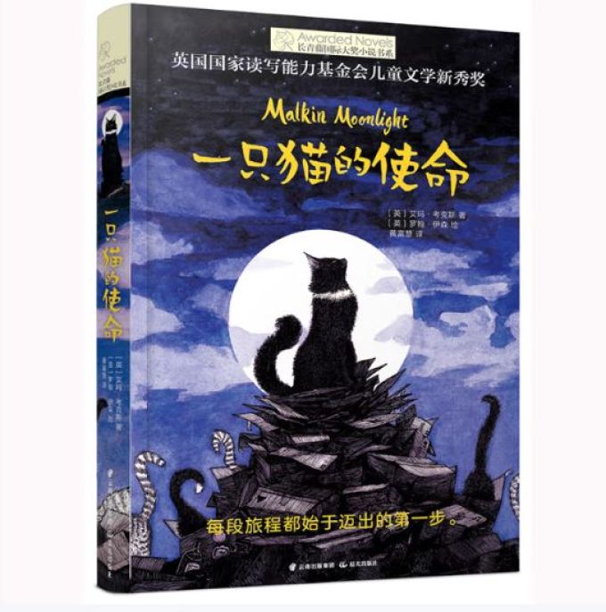 晨光出版社儿童文学