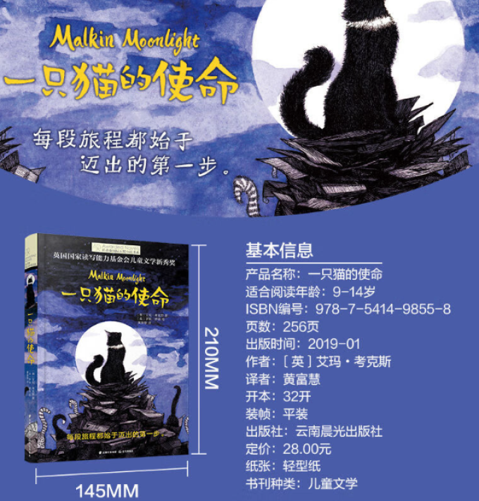 晨光出版社儿童文学