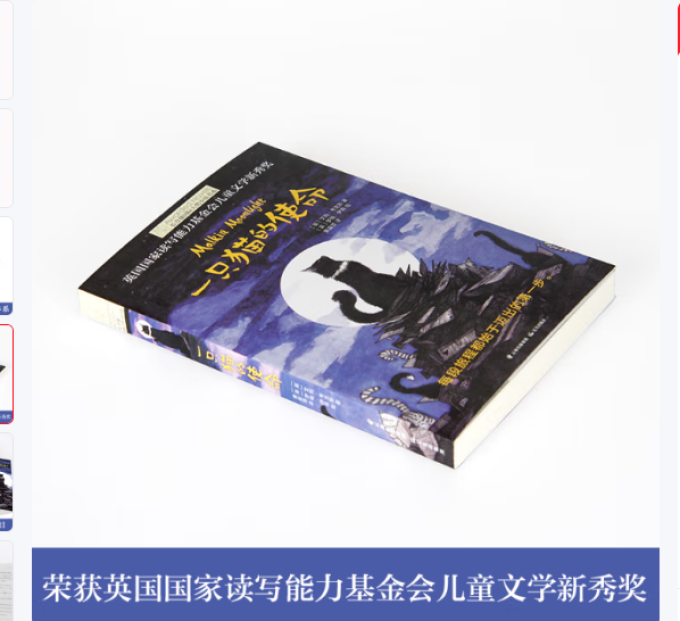 晨光出版社儿童文学