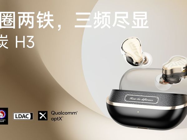 比起听音乐，我更喜欢你！——SoundPEATS/泥炭H3高保真圈铁降噪入耳式蓝牙耳机