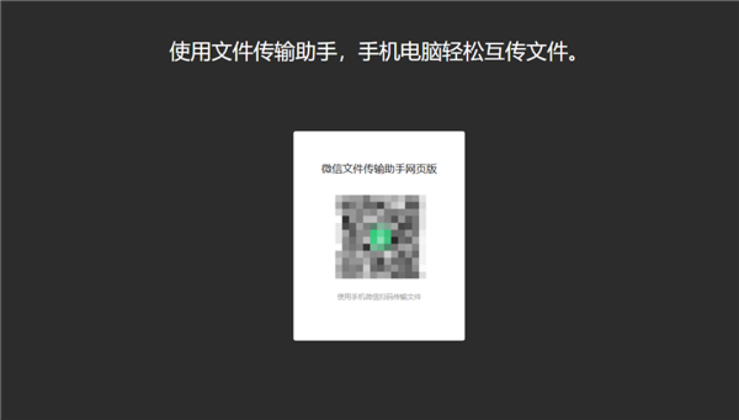 打印店用微信传输要留意个人隐私引热议 腾讯员工:有解决方法