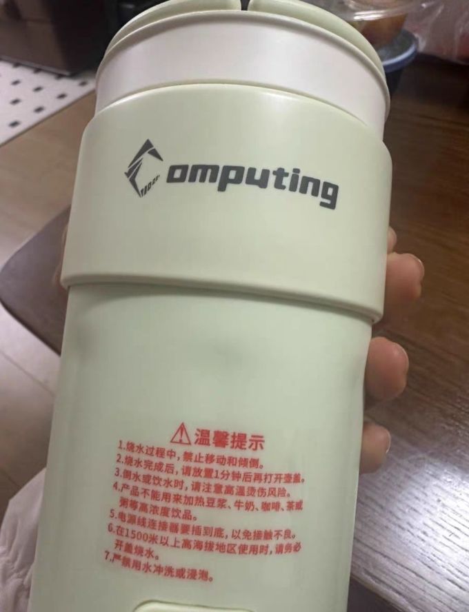 小熊电水壶