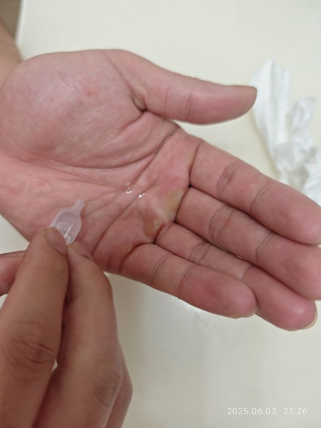 靠谱老国货-敷尔佳体验