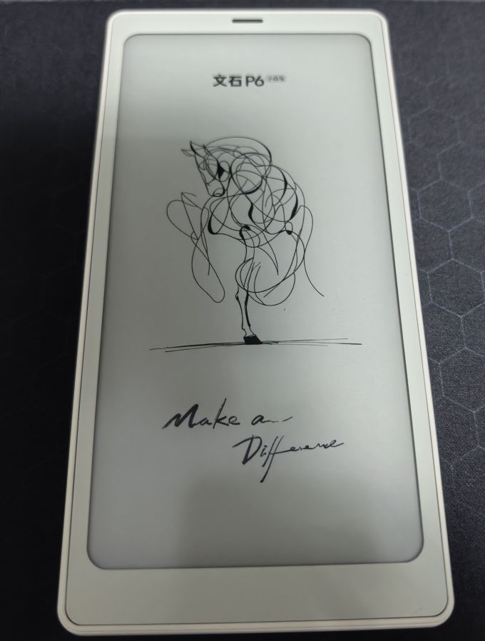 文石电子书阅读器