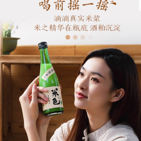 邂逅米香，醉享健康——米色旗舰店米酒