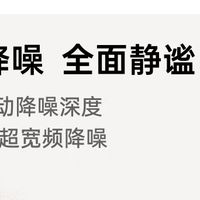 OPPO Enco X3，电竞玩家的音频神器