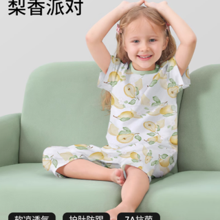 贝肽斯官方旗舰店：儿童睡衣夏季薄款纯棉，给宝宝贴心呵护