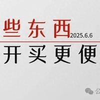 装修后才明白，这几样东西拆开买竟然能省下好几千，太实用了！