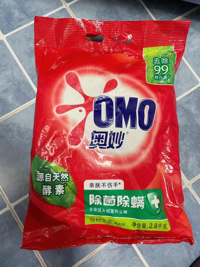 奥妙洗衣粉，洗出生活小确幸！