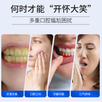 邂逅清新，绽放自信——口益清旗舰店小苏打去口臭牙膏