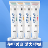 绽放自信笑容，从口益清小苏打牙膏开始
