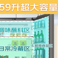海尔659冰箱｜懒人必备！一键搞定全家一周食材，幸福感拉满！