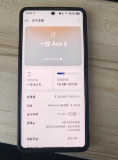 一加发力618，16GB+512GB突降至2634元，6400mAh+高端陶瓷机身