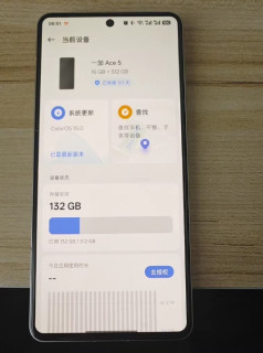 一加发力618，16GB+512GB突降至2634元，6400mAh+高端陶瓷机身