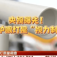 护眼落地灯哪款好？好用且口碑好的落地护眼灯推荐，选购攻略分享