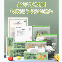 洁鲜生旗舰店拉链密封袋：守护食材新鲜，升级你的收纳体验