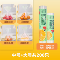 洁鲜生旗舰店保鲜袋——守护食材新鲜，让生活更美味