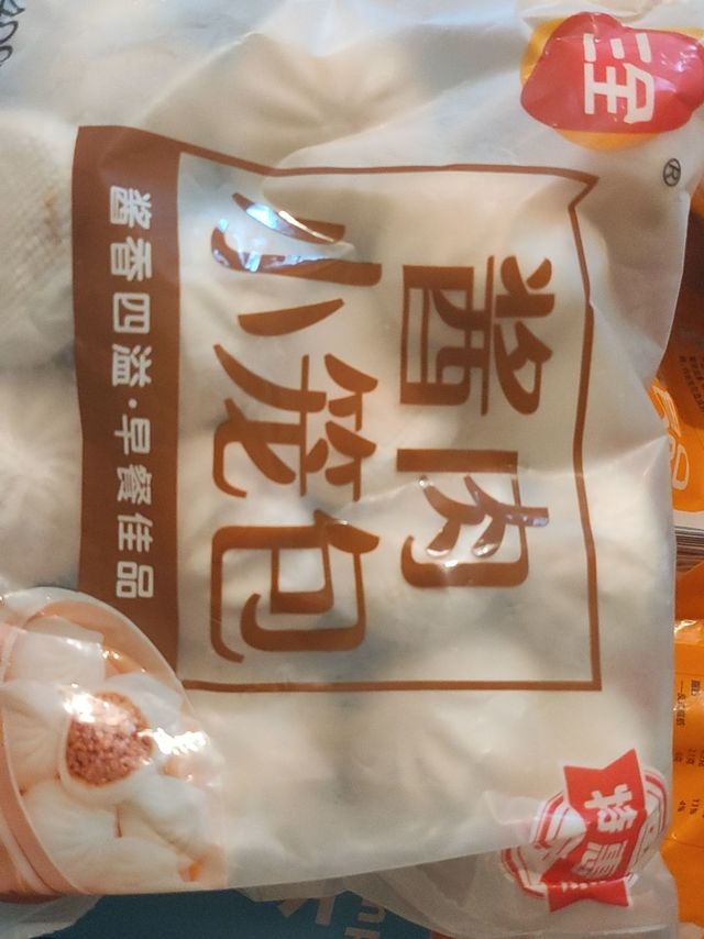 618好价入手的三全早饭包子怎么样？