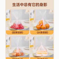 洁鲜生旗舰店保鲜袋：守护食材新鲜，点亮品质生活