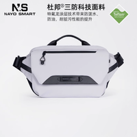 NAYO SMART H3斜挎包：都市绅士的智能伴侣