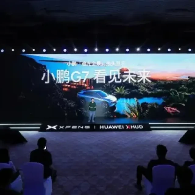 小鹏华为联手破局AR-HUD：软硬协同攻克三大痛点，光毯导航首搭G7重塑智驾体验