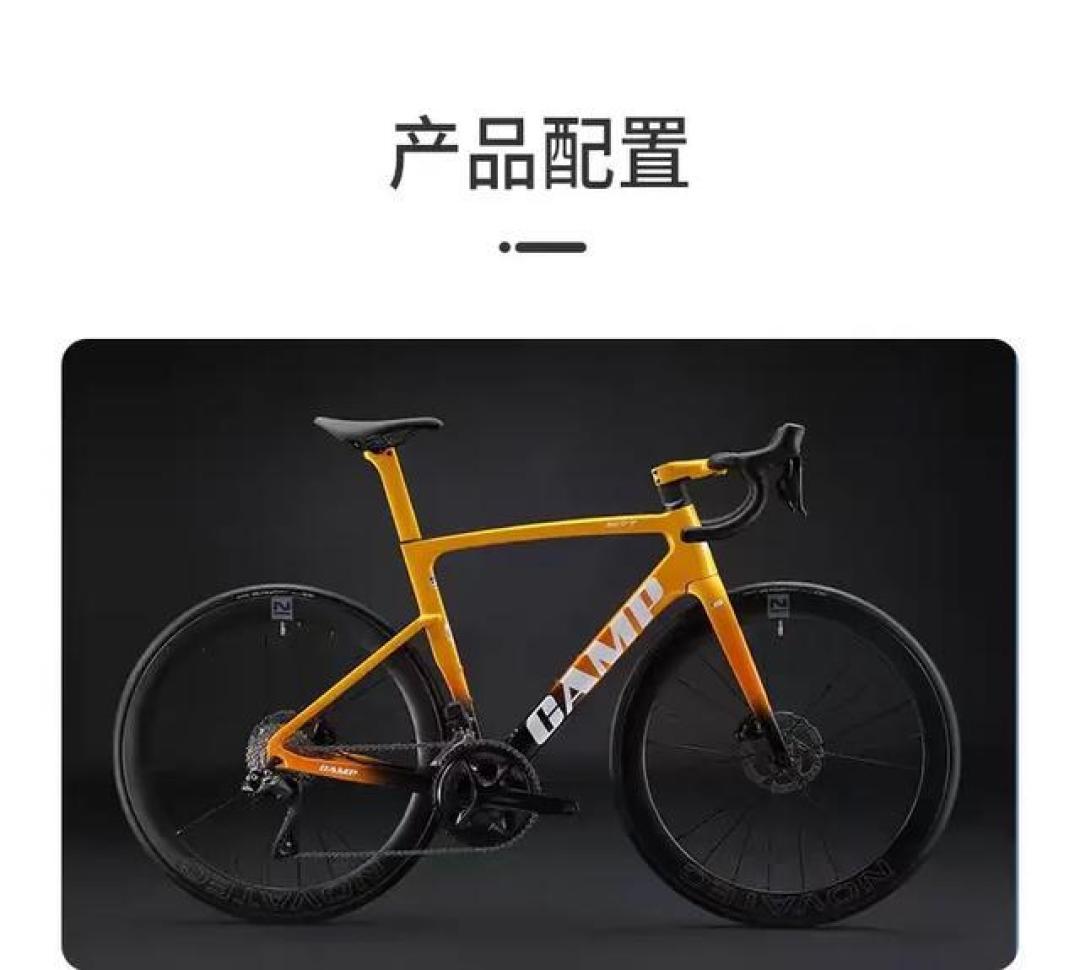 2025坎普公路车全系横评:碳纤维技术下放如何改写入门市场格局