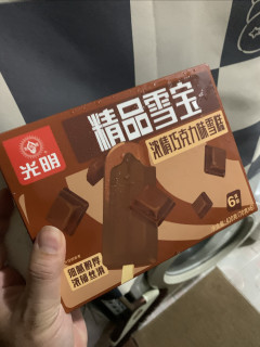 不甜不腻口感丝滑柔韧，光明的这款巧克力冰棍可以冲