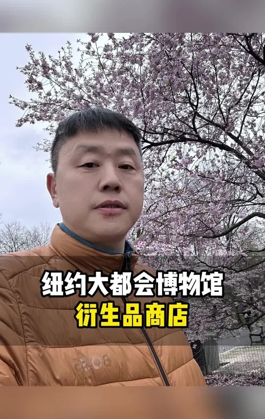 纽约大都会博物馆楼下的衍生品商店有很多玩具 @木玩世家玩具旗舰店 #木玩世家#纽约大都会博物馆#衍生品商店#木制玩具#云和木玩