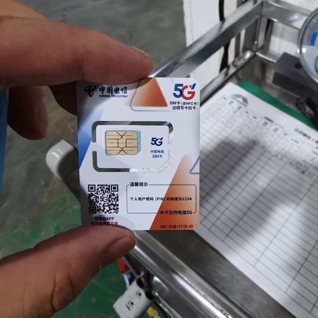 旅行必备！这款电话卡让你无忧通讯！