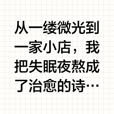 友好商店来报到 | 泡泡鱼缸香薰小夜灯烛台