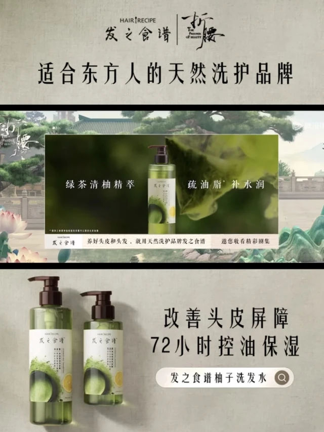 折腰认证！！发之食谱真的配位... 最近冲浪的