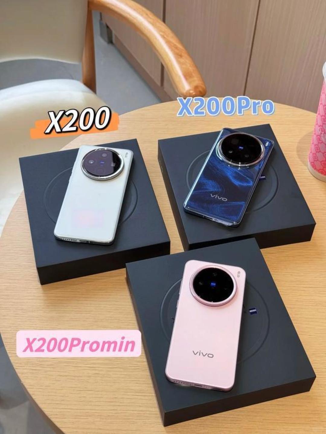 vivo X200全系选购指南：五款机型影像续航屏幕差异解析