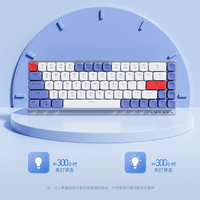 前行者MK68：轻薄三模无线蓝牙机械键盘，兼容苹果和华为设备