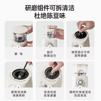 唤醒每一颗咖啡豆的灵魂——露茉旗舰店Light30档研磨咖啡机