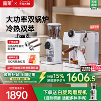 邂逅露茉，开启精致咖啡时光——露茉家用小型意式半自动咖啡机