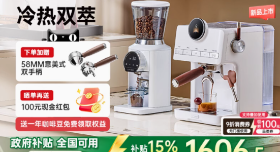 邂逅露茉，开启精致咖啡时光——露茉家用小型意式半自动咖啡机