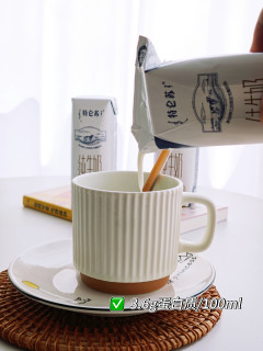 今日份的快乐：是特仑苏纯牛奶给的