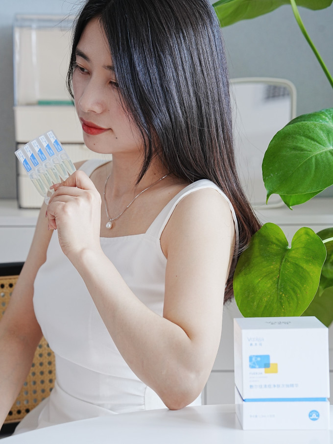 精华原液