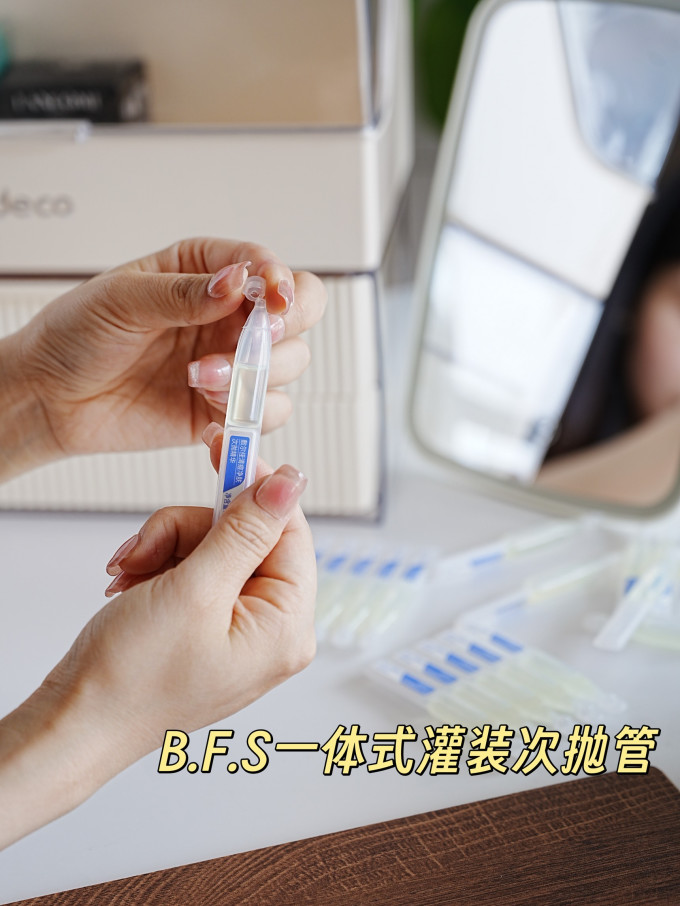 精华原液