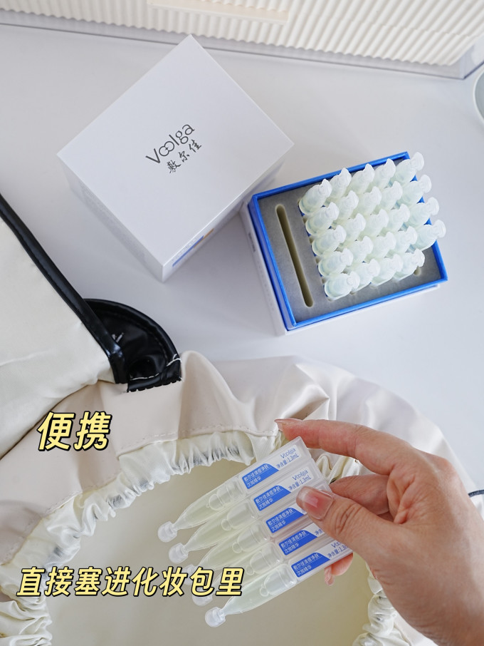 精华原液