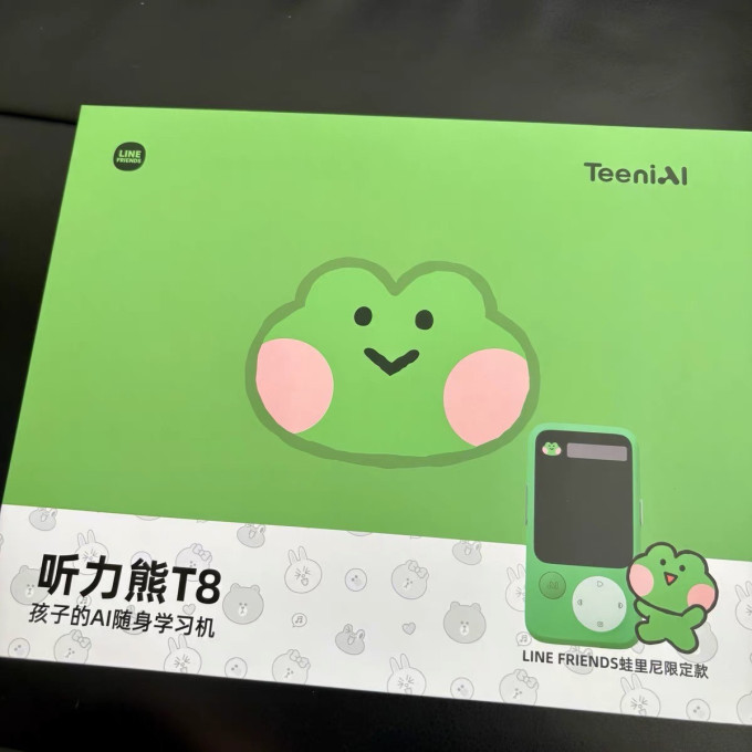 听力熊办公设备