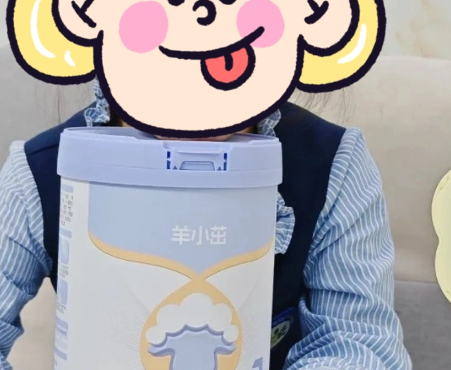 宝宝转奶总哭闹？选对羊小茁绵羊奶粉让老母亲省心到飞起！！