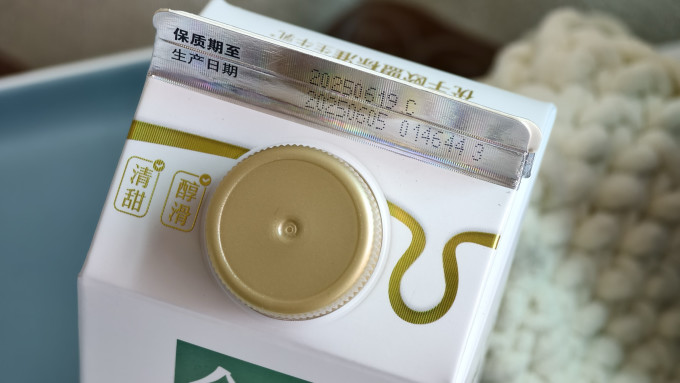 金典常温牛奶