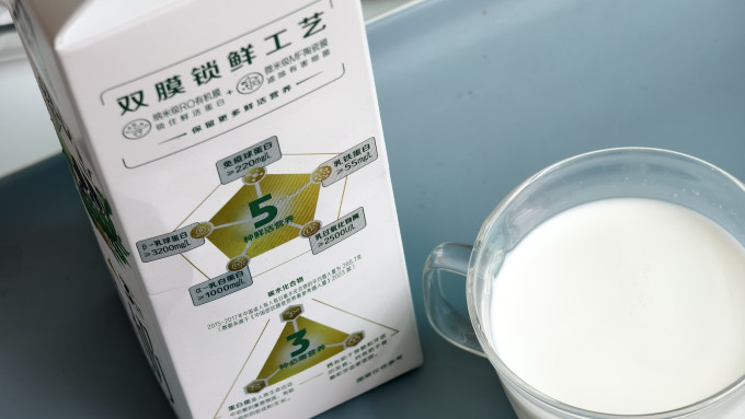 金典常温牛奶