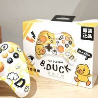 奕狐小黄鸭联名款游戏手柄：萌趣外观+霍尔磁力摇杆，体验升级