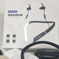 助听器哪个牌子的好用又便宜？科大讯飞怎么样？好用的助听器推荐